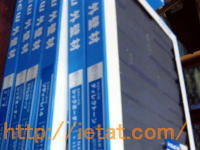 �T�C�W���O�T���v��