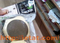 �\�t�g�J�o�[