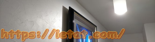 LED昼白色での絵画