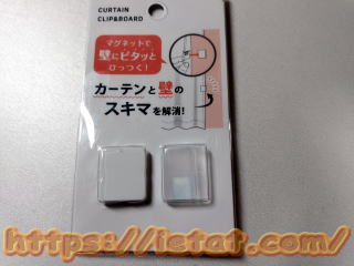 �J�[�e���ƕǂ̌��Ԗh�~�N���b�v�@�Z���A