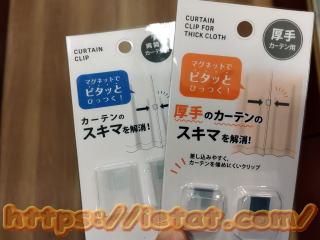 �J�[�e���̌��ԃ}�O�l�b�g�@100��