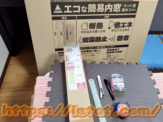 �G�R�ȊȈՓ����L�b�g