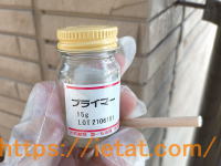 �T�C�f�B���O�̓h���̕�C